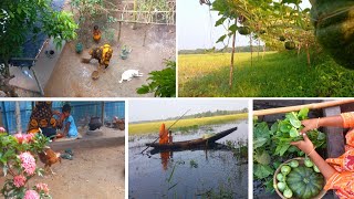 গ্রামের গৃহিণী হিসেবে আমার সারাদিনের টুকিটাকি কাজকর্ম। My 2nd vlog. screenshot 3