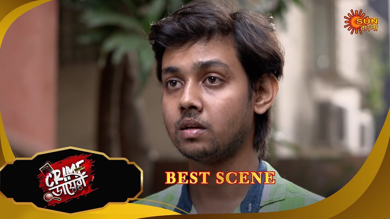 Crime Diary | ক্রাইম ডায়েরি | Best Scene |28 Nov 2025 | Bangla Crime Show | Sun Bangla