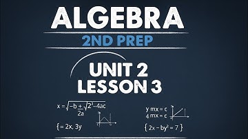 Math | 2nd Prep | Unit 2 Lesson 3 | Factorizing Special Cases | شرح و حل