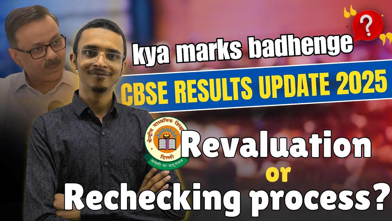CBSE 2025 Results Revaluation or Rechecking 🔥🥳 | Complete Information ✅ | Class 10 | Rahul