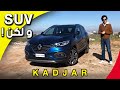 Ref:ctLF--PQRKc Test drive renault kadjar |                        