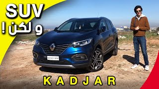 Test Drive Renault Kadjar |واش كتستاهل هاد الثمن؟؟؟