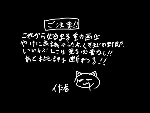 【NEUTRINO】ロマンス(Penicillin)【AIきりたん】