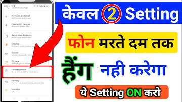 2 Setting For All Android Device Hang Problem Solve 100% Working Tips & Tricks
