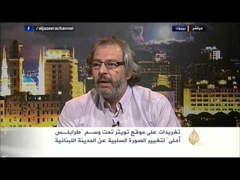 فقرة الإعلام الجديد - طرابلس أحلى