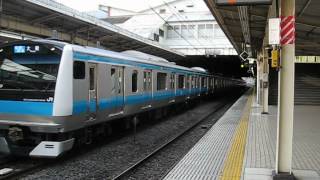 【2008年撮影】京浜東北線　E233系1000番台　品川発車