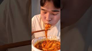 tteokbokki mukbang #fyp #tteokbokki #asmr #mukbang