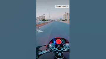 اشعلها نار وبارود 