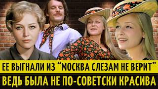 видео: БЛИСТАЛА в кино СССР, но ВЛАСТИ ее ЗАПРЕТИЛИ и она ПРОПАЛА |Как сейчас ЖИВЕТ актриса Евгения Ветлова картинка: БЛИСТАЛА в кино СССР, но ВЛАСТИ ее ЗАПРЕТИЛИ и она ПРОПАЛА |Как сейчас ЖИВЕТ актриса Евгения Ветлова