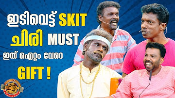 ഐറ്റം വേറെയുടെ മാസ്സ് ഐറ്റം !😂