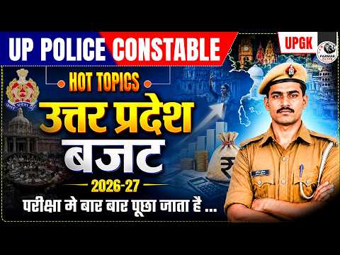 UP BUDGET 2026-27 | UP POLICE CONSTABLE GK HOT TOPICS BY PARMAR SIR