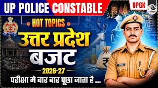 UP BUDGET 2026-27 | UP POLICE CONSTABLE GK HOT TOPICS BY PARMAR SIR screenshot 1