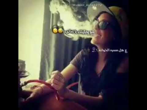 المرأة البيضاء كل الرجال تعشقها لكن المرأة السمراء لايعشقها الأ الرجل الأنيق م ن ليدي بيرد