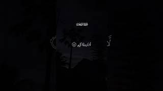 إذا وقعت الواقعة ** ليس لوقعتها كاذبة **_ارح قلبك بذكر الله