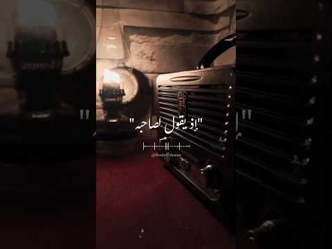 لاتحزن إن الله معنا الشيخ محمود علي البنا قمة التجلى قران كريم Foryou Quran Feedshorts