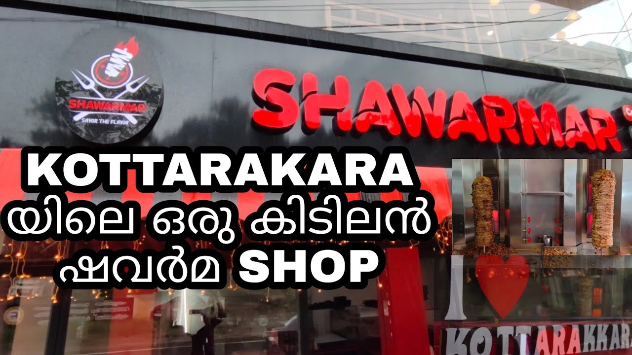 KOTTARAKARA യിലെ ഒരു കിടിലൻ ഷവർമ SHOP😋 food azrvlogs foodie YouTube
