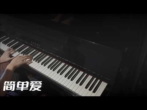 简单爱 - Jay Chou