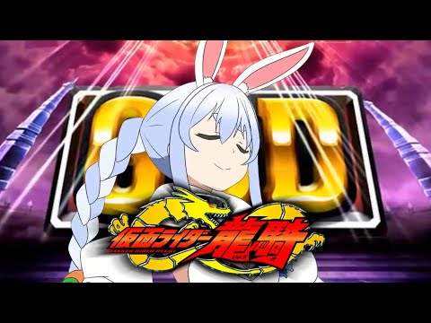 全く気付かないうちに全回転すると思いきや龍騎OPになるアーモンド