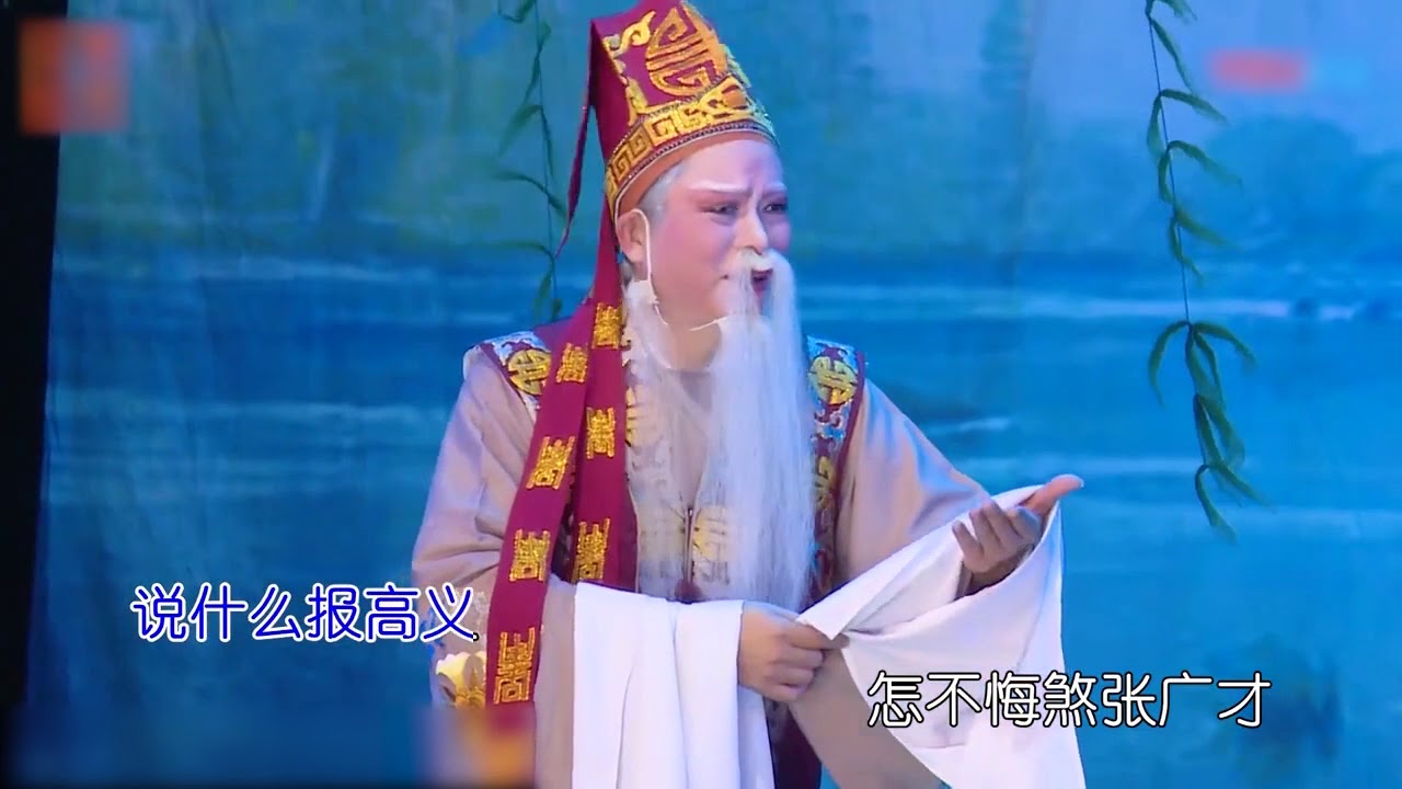 潮劇潮曲潮曲【是非黑白自可知】余瓊瑩 陳聯忠