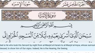 17 - Surah Al Isra (Bani Israel) - Maher Al Muaiqly - Quran Recitation, Arabic, English Translation