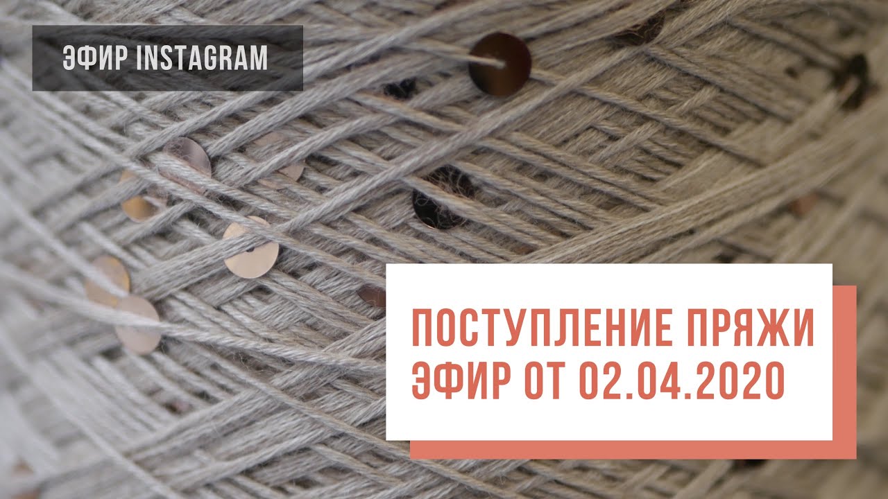 Two Hands Пряжа Интернет Магазин