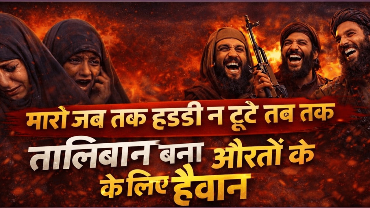 एक ऐसा कानून जिसे जानकर आप हो जाएंगे हैरान! | Shocking Indian Law Explained |