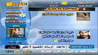 دبكات شعبية @IssaAlSaggar  يما لمال الهوا اهداء مشتركين قناة مرح الاكابر