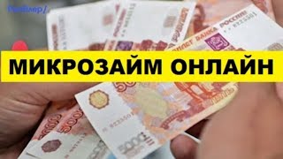 Ренессанс кредит онлайн заявка(, 2017-07-26T05:33:56.000Z)