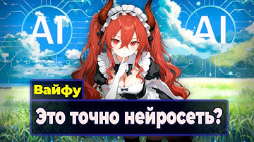 Как использовать нейросеть в геймдеве | стабильная генерация оригинального персонажа