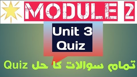 module 2 Unit 3 Quiz| Unit 3 quiz| Qaed unit 3 quiz all questions|compelete quiz Unit 3 module 2