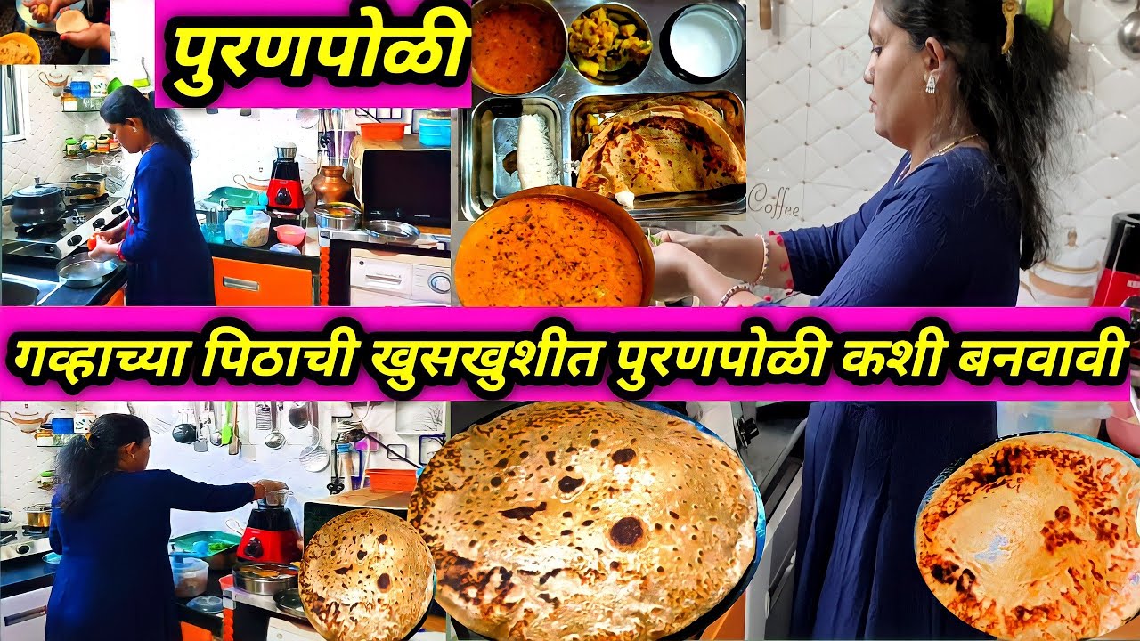 #पुरणपोळी