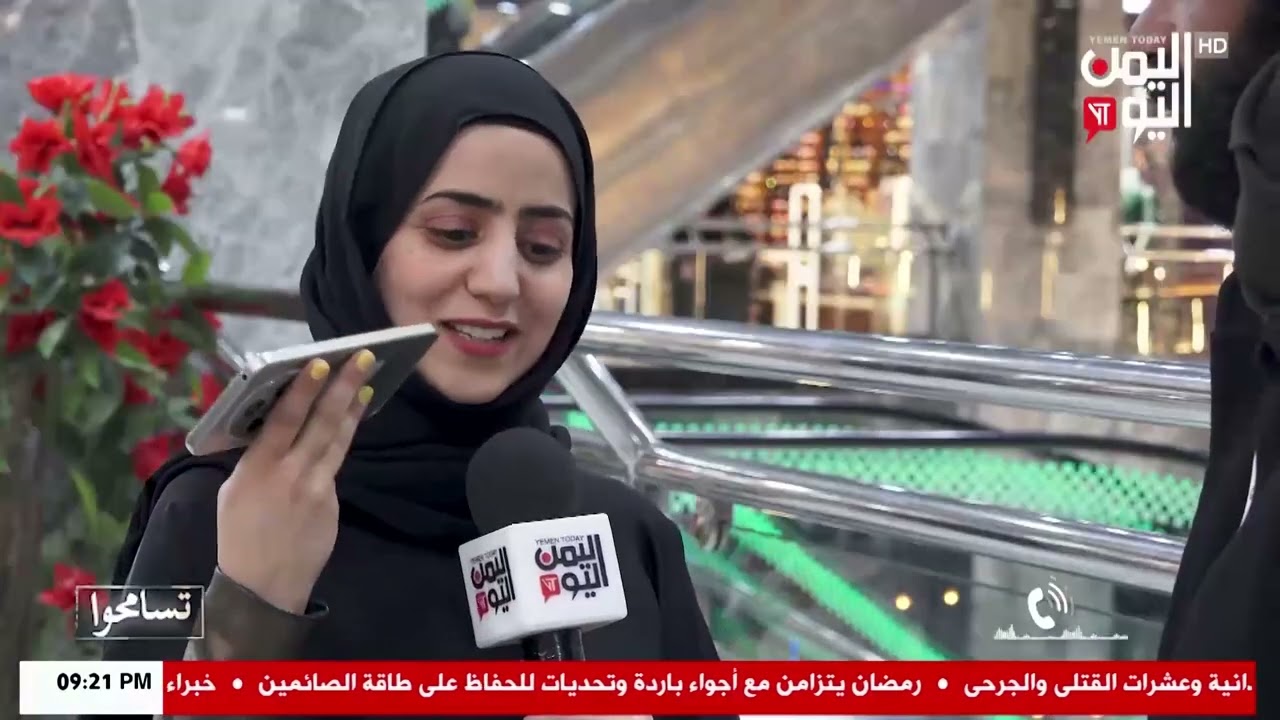 شاهد || برنامج تسامحوا  - الحلقة الخامسة - 05 رمضان 1447هـ