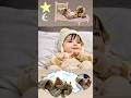 Baby sleep lullaby 💤👶 #Shorts #Cute #SleepyBaby #Bedtime #Aww #Viral #wholesomecontent