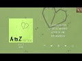 방예담 A To Z 방예담 X 룰루랄라 프렌즈 Lyrics 가사 신곡