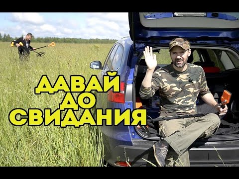 QUEST X10 или давай, АСЯ, до свидания.