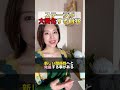 ステージが大変化する時に起こる前兆💫#ステージアップ#次元上昇#人間関係 #スピリチュアル#女神の宮殿