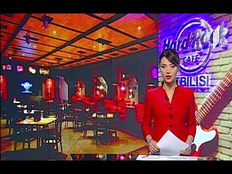 მელიქიშვილის გამზირზე „ჰარდ როკ კაფე“ გაქურდეს