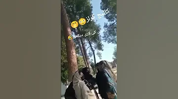 لڑکیوں کی لڑائ افففف توبہ 