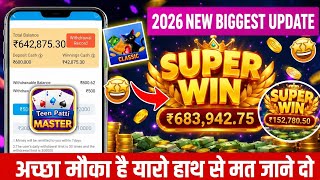 Teen Patti Master | Teen Patti Real Game💥Teen Patti Game Kaise Khele? New Teen Patti Education screenshot 2