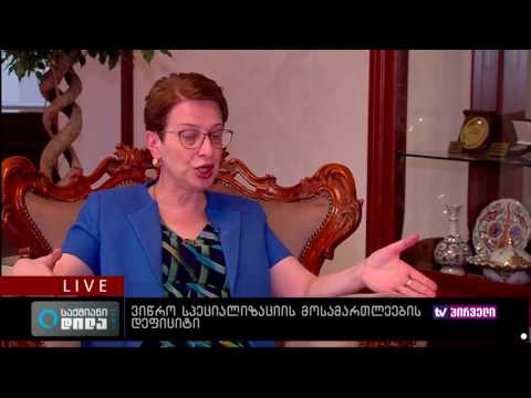 საქმიანი დილა 02.08.2016 - ინტერვიუ უზენაესი სასამართლოს თავმჯდომარესთან