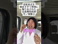 【呪術廻戦】反転術式を極めすぎて現場に駆り出された女医療呪術師竹ノ塚静江 #呪術廻戦