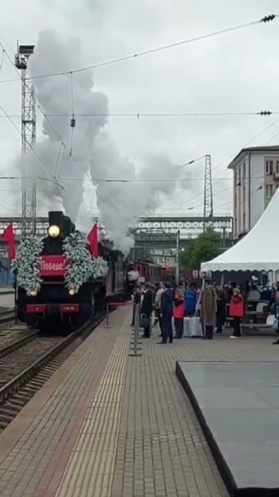 Поезд Победы, Ростов-на-Дону - YouTube