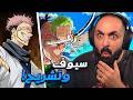 ثــاني افضــل حلقــه في الســلسله راب انمي 6 