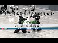 準々決勝・男子団体戦【杵築×福岡第一】1瀬戸口×阪口井・2中島×野中・3秋吉×大崎・4篠田×梶谷・5長岡×新井【第73回全九州高校剣道大会2026】鹿児島県薩摩川内市・サンアリーナせんだい