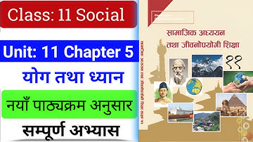 Class 11 Social Studies Unit 11 Chapter 5 | Class 11 Social Chapter 5 Exercise Notes