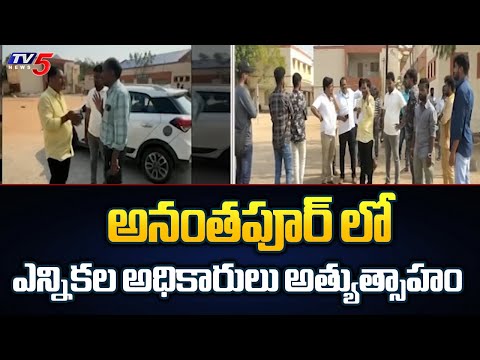 Daggubati Venkateswara Prasad F!RES On Election Officials | AP Elections | TV5 NEWS - TV5NEWS