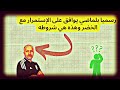 مستقبل المنتخب الجزائري؟