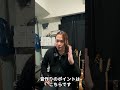 エリックジョンソンサウンドを激安セットで再現!【Donner、MIYAVI、ギター】