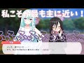 【ユメステ】リリヤに『初魅に一番近い』と言われかなり舞い上がる大黒ちゃんwww【ワールドダイスター 夢のステラリウム】【スポットストーリー会話】