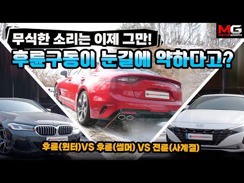 Ending the debate over rear-wheel drive snow driving! The importance of tires! Watch the video to...